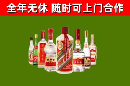 临汾烟酒回收八大名酒.jpg