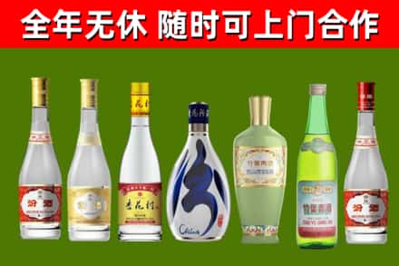 临汾烟酒回收汾酒系列.jpg