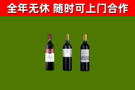 临汾烟酒回收拉菲红酒.jpg